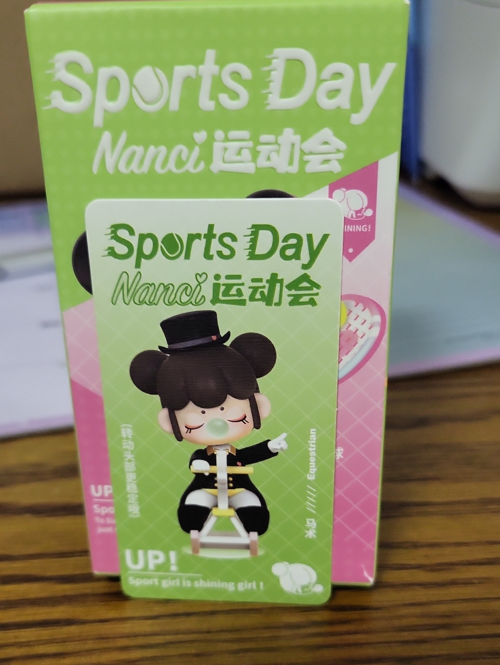 Sports Day Kids Toy Figure - Equestrian